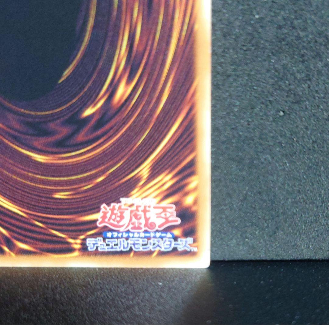 遊戯王 No.39 光の使者 希望皇ホープ グランドマスターレア シリアル一桁