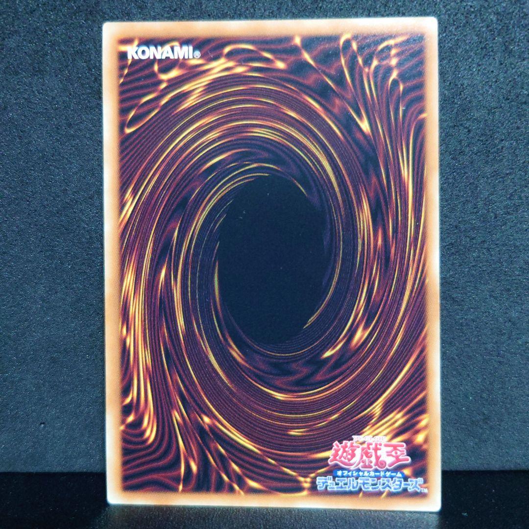 遊戯王 No.39 光の使者 希望皇ホープ グランドマスターレア シリアル一桁