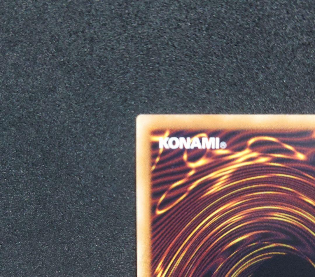 遊戯王 No.39 光の使者 希望皇ホープ グランドマスターレア シリアル一桁