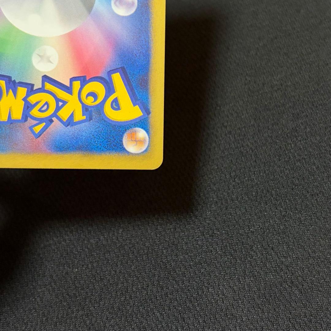 20/0578 良品 フウロ SR BW7 プラズマゲイル 076/070