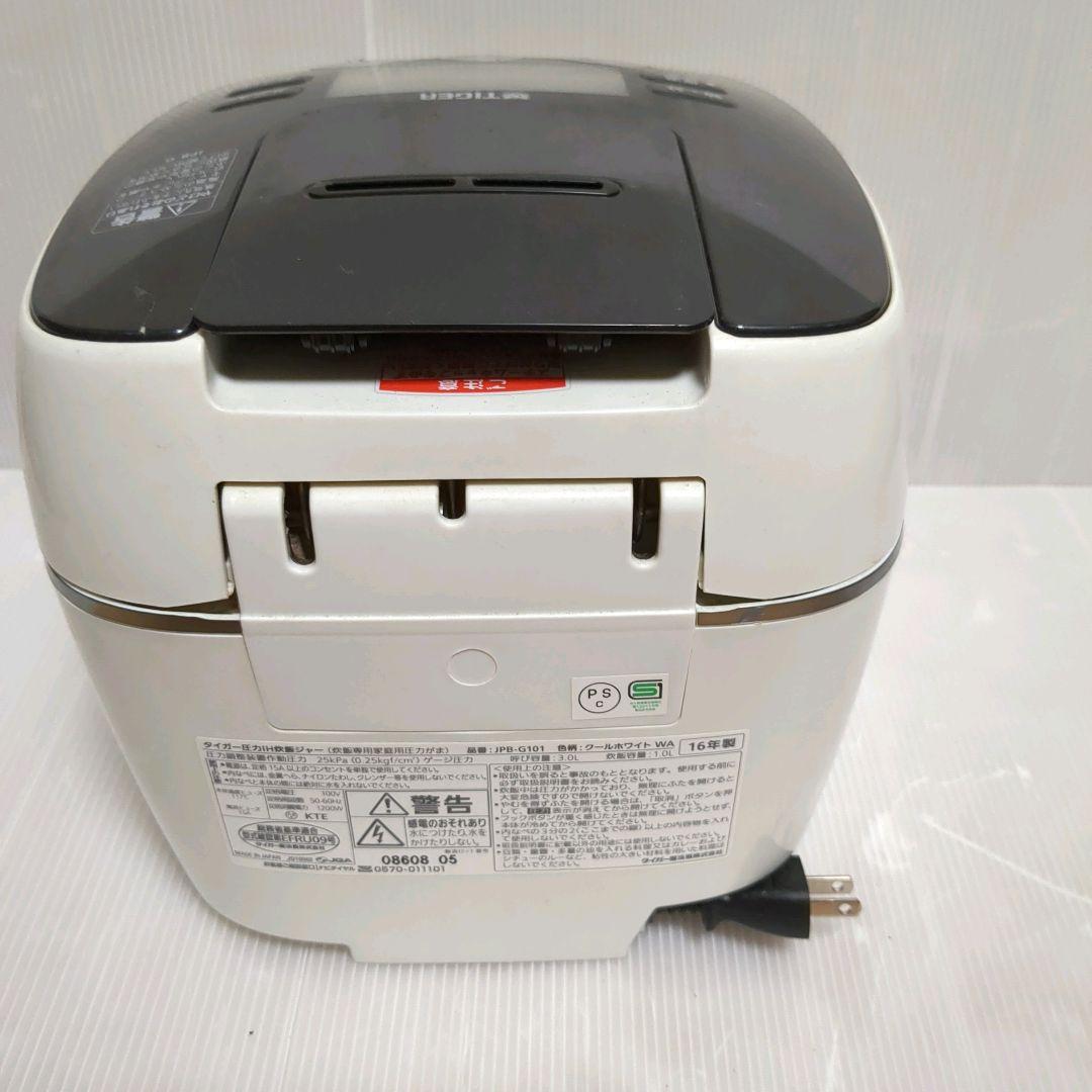 TIGERタイガー 圧力IH炊飯器 JPB-G101 クールホワイト5.5合炊き