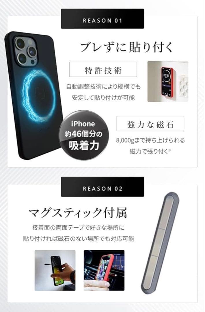 【美品】MagBak(マグバック) iPhone ケース ブラック