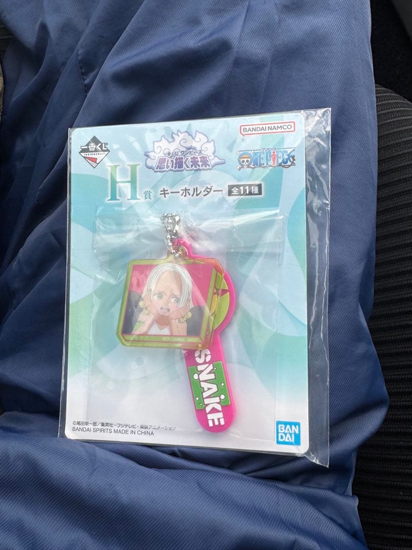 新品未開封一番くじ ワンピース 思い描く未来 C賞 エメト フィギュア&H賞付き