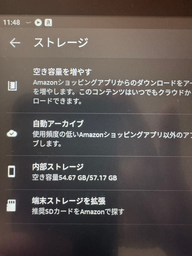 fire HD 8 PLUS 64GB純正ケース付き