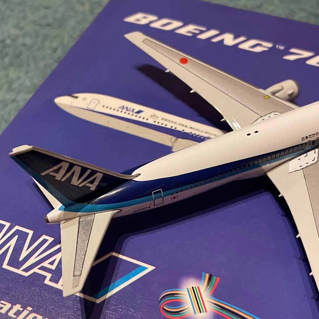 ANA 767-300 全日空 TOKYO 2016 オリンピック ph