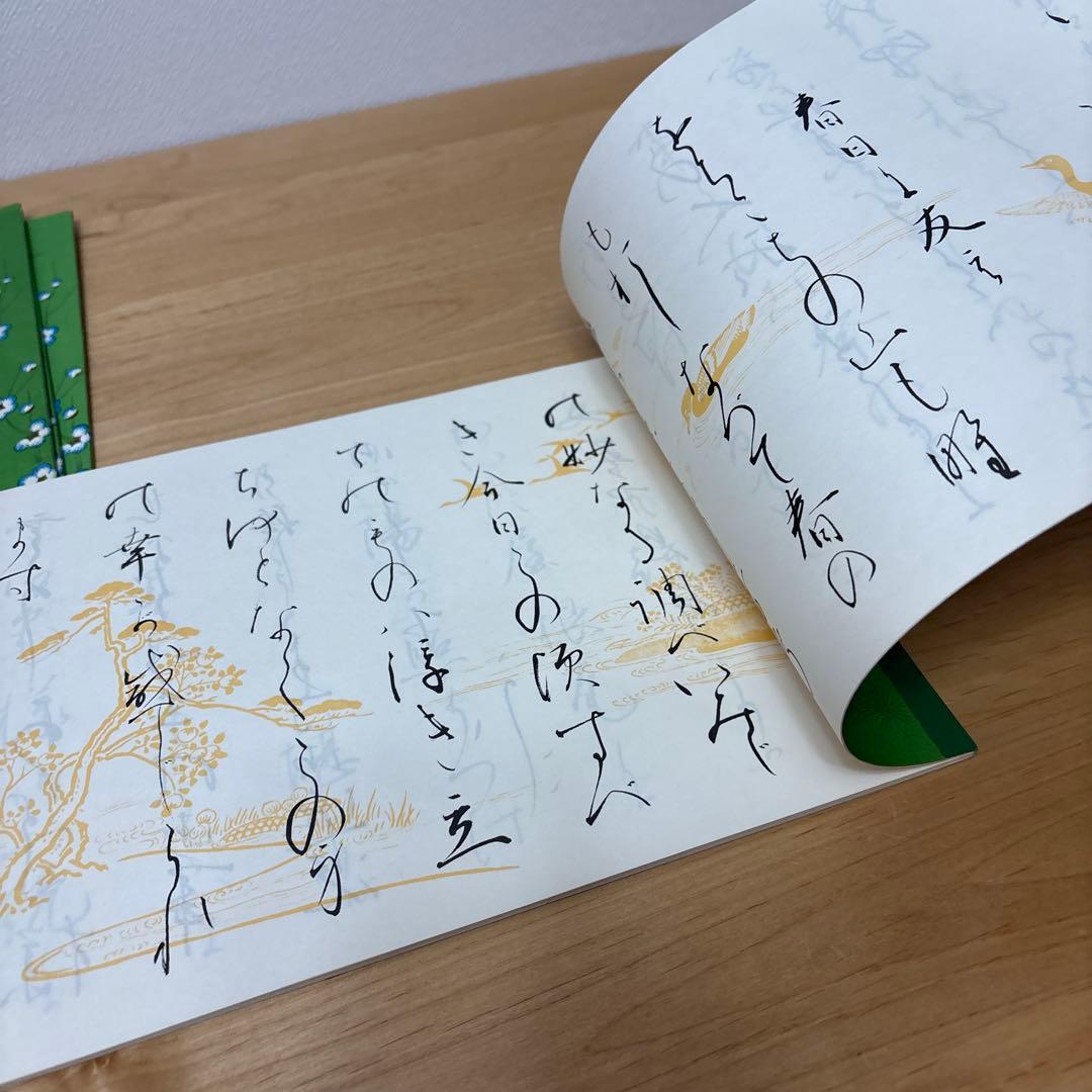 梅雪かな帖 上中下（3冊）/ 梅雪手紙帖　計4冊 ＋おまけ1冊付き