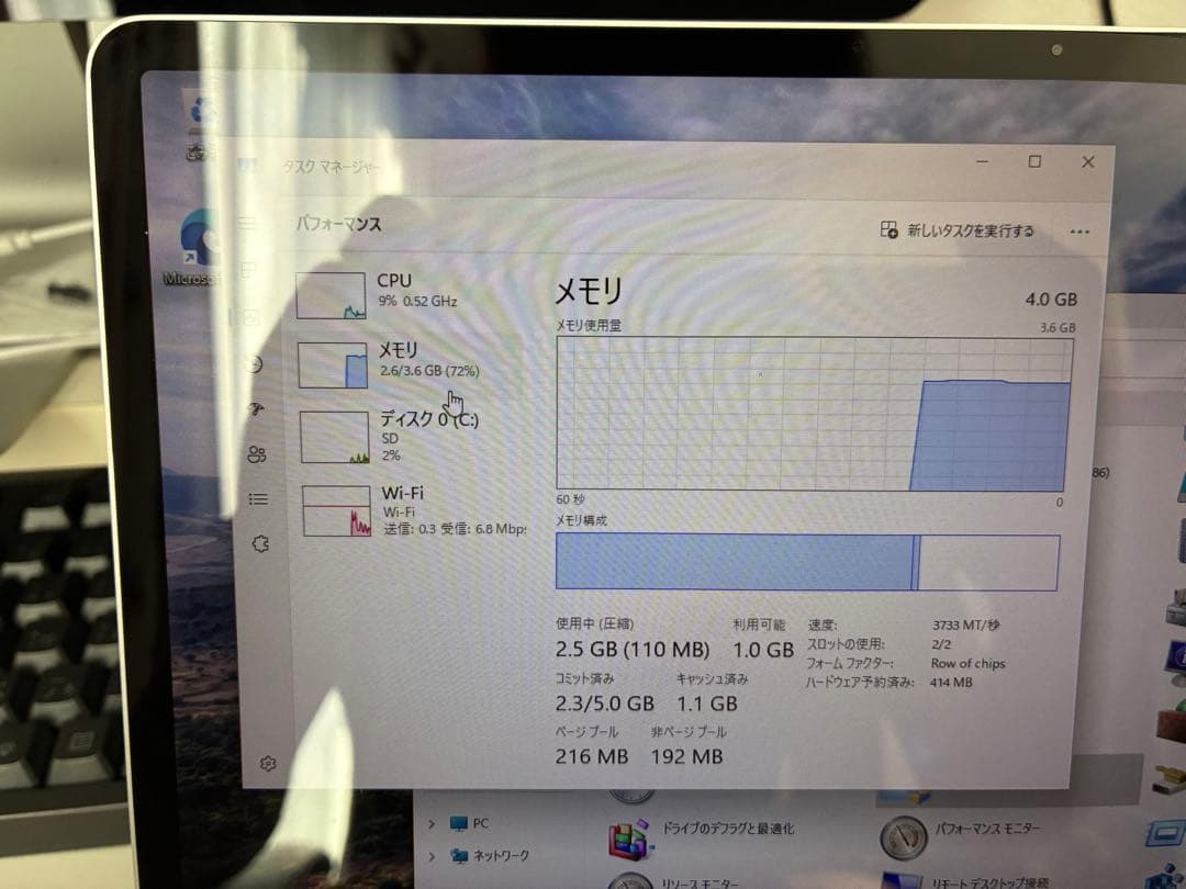 Windows11！Surface Laptop Go プラチナ