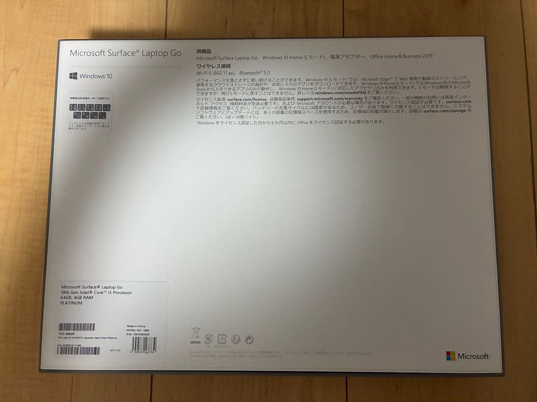 Windows11！Surface Laptop Go プラチナ