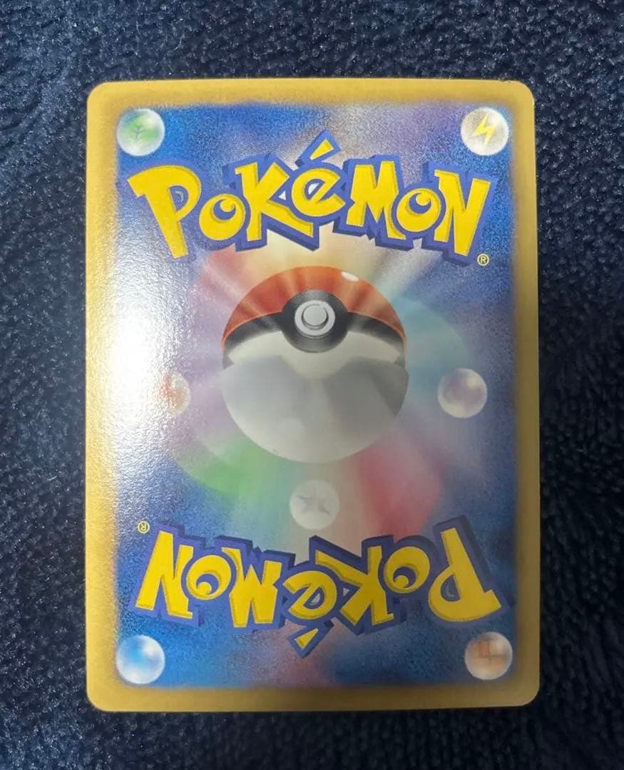 美品✨ ポケモンカード シャイニーコレクション メロエッタEX SR
