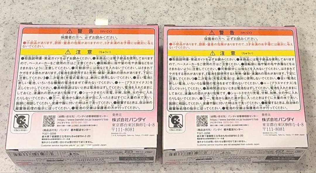 たまごっちパラダイス　ピンクランド　たまごっち　新品未開封　おもちゃ　ピンク
