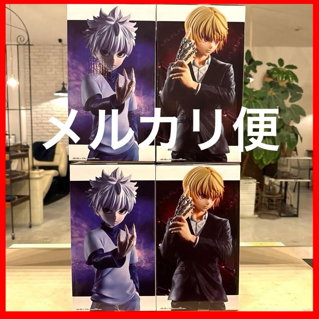 HUNTER×HUNTER Grandista キルア＆クラピカ　フィギュア×4