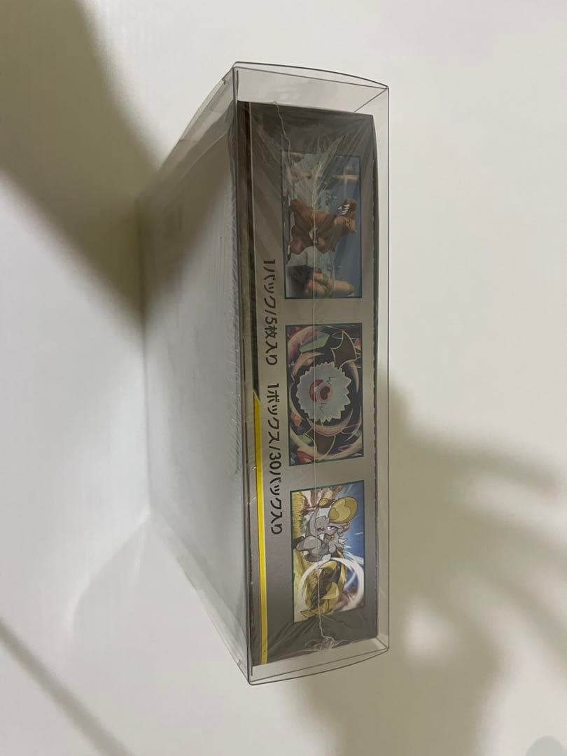 ポケモンカード　オルタージェネシス TAG TEAM GX