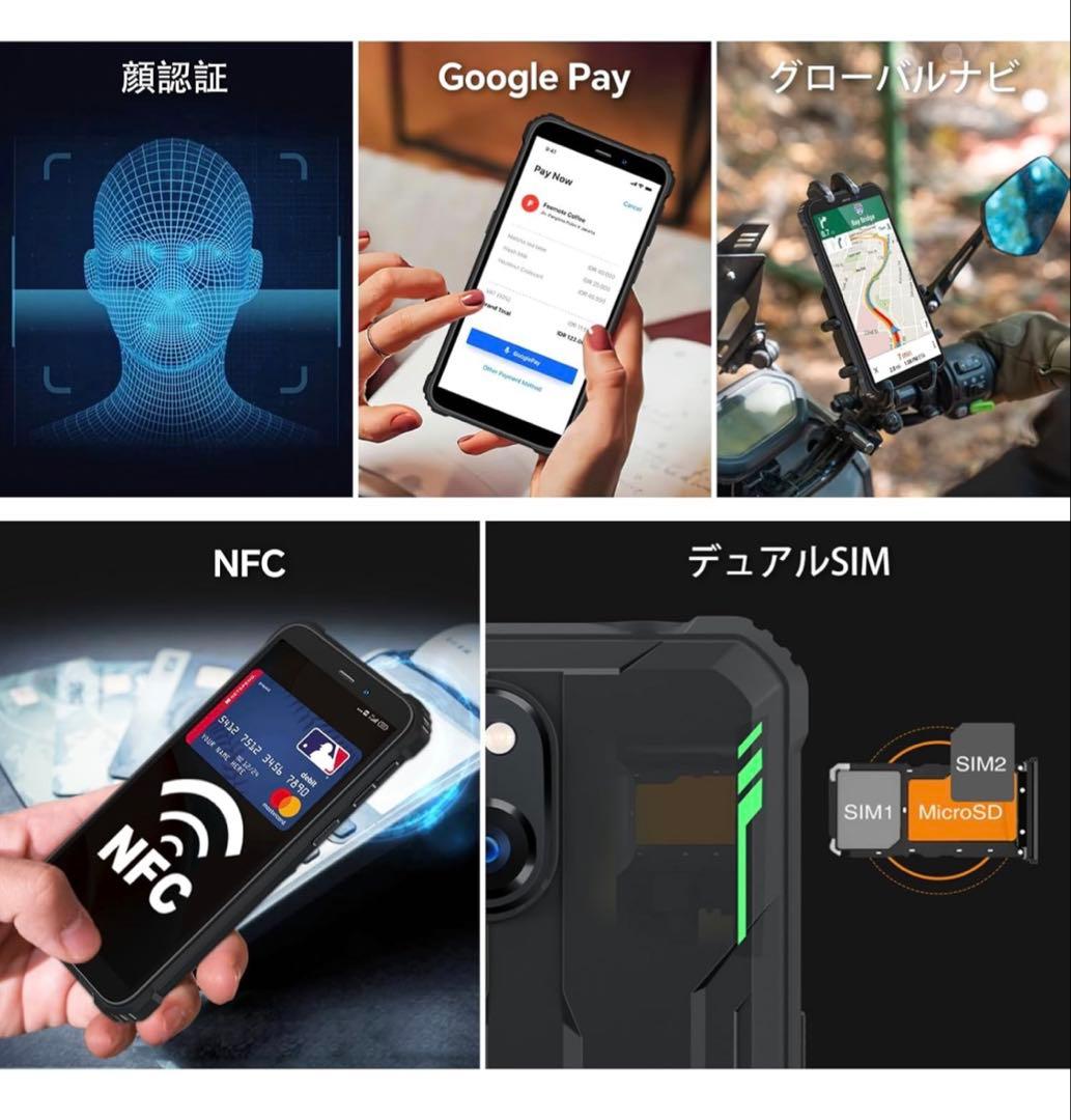 ✨新品未開封✨米軍規格準拠 スマホ OUKITEL WP32 SIMフリー