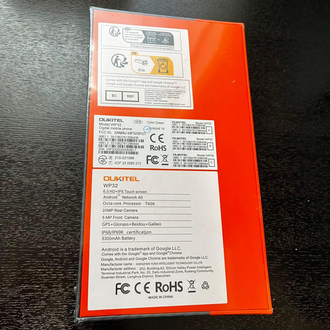 ✨新品未開封✨米軍規格準拠 スマホ OUKITEL WP32 SIMフリー