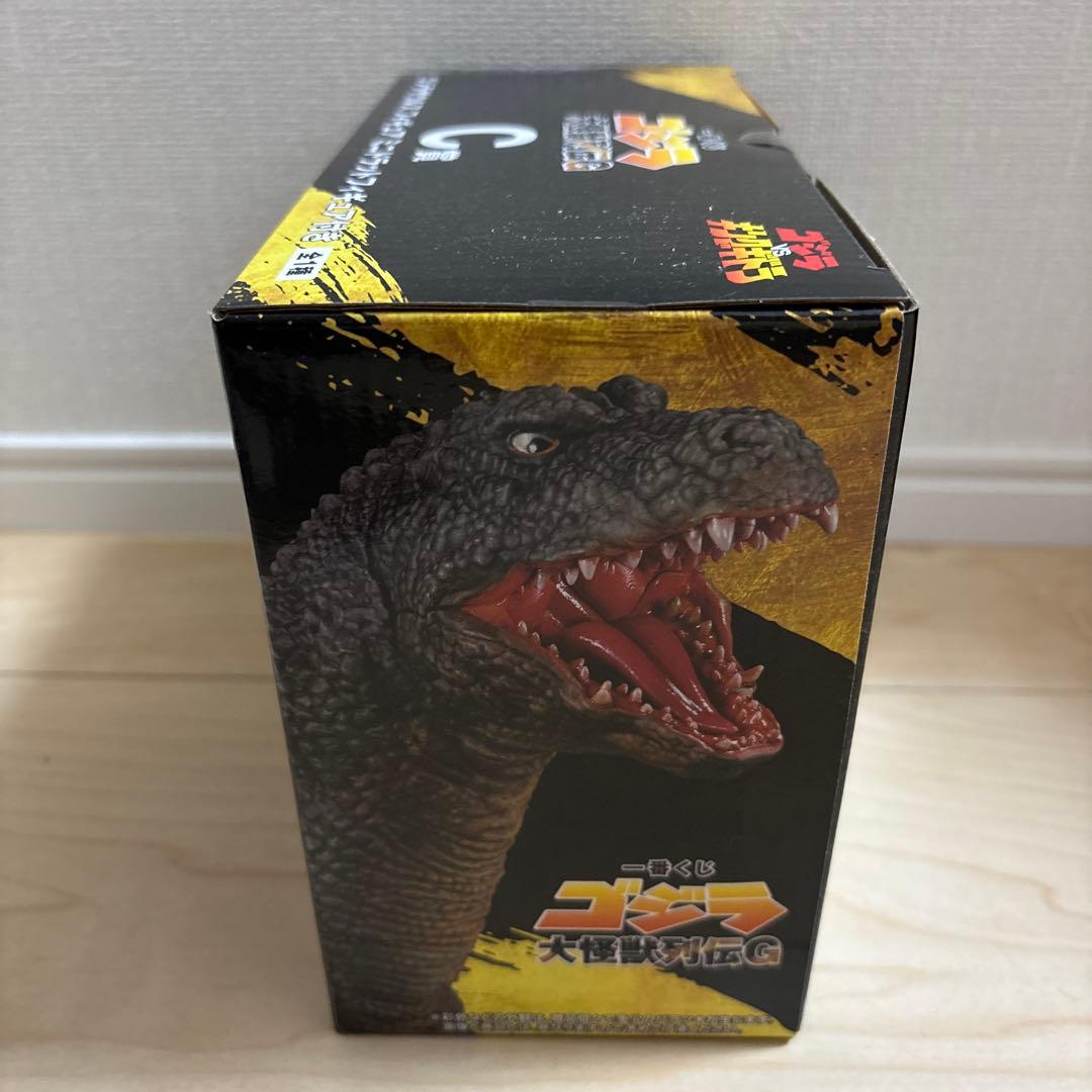 一番くじゴジラ大怪獣列伝G