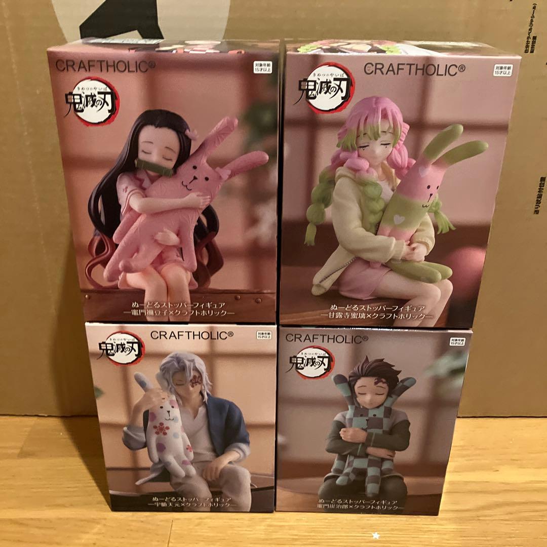ラウンドワン限定　鬼滅の刃　ぬーどるストッパーフィギュア クラフトホリック　②
