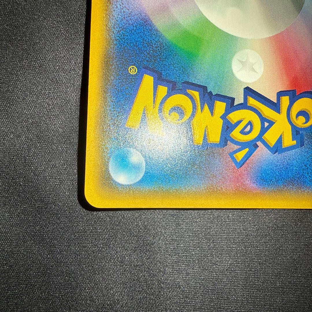 美品⭕️スイレン SR SM4+ GXバトルブースト 118/114