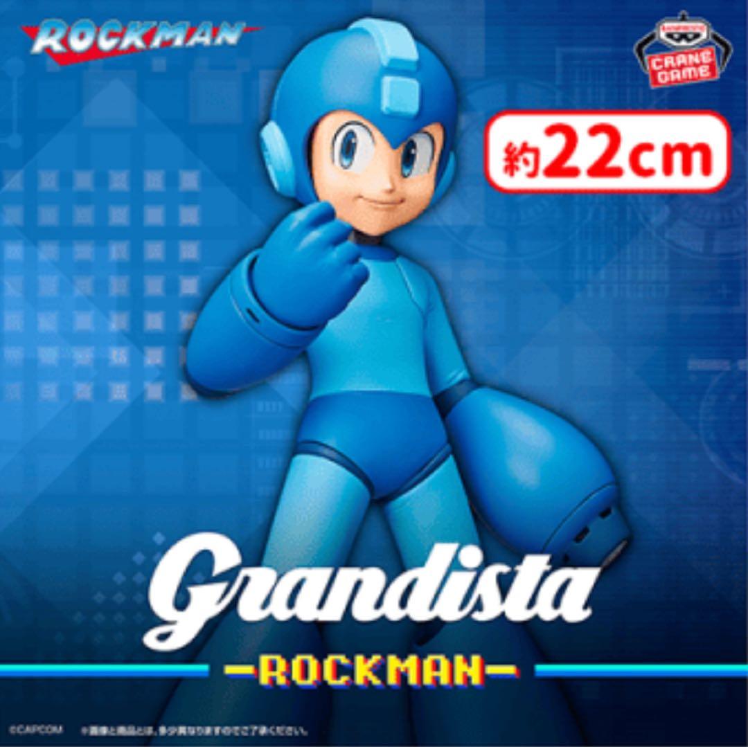 【21点】プライズフィギュアセット