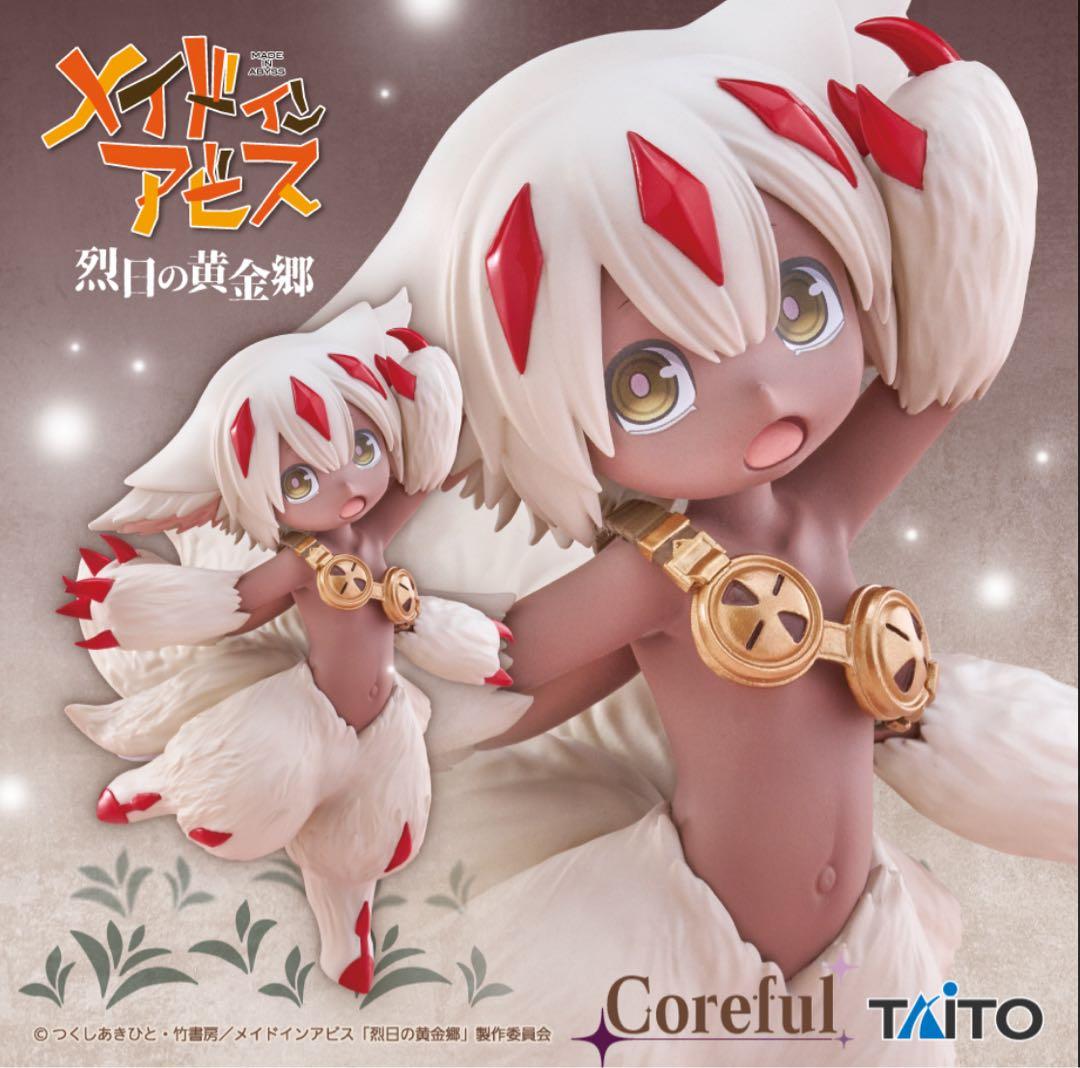 【21点】プライズフィギュアセット