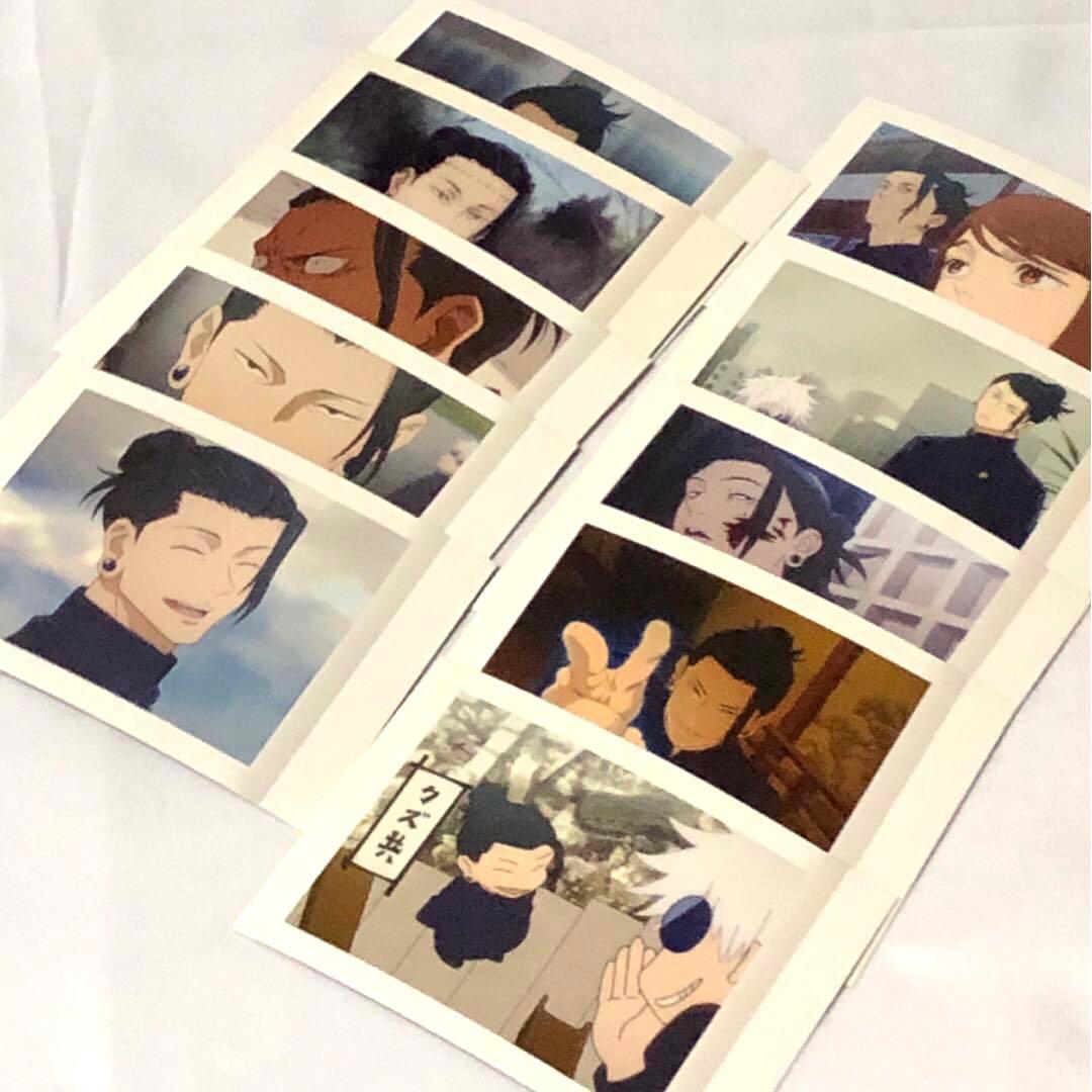 呪術廻戦　夏油　まとめ　セット　希少