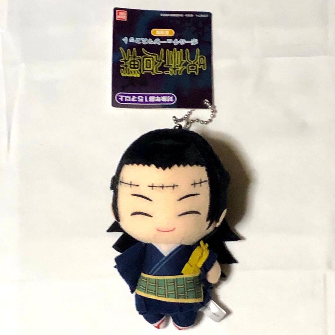 呪術廻戦　夏油　まとめ　セット　希少