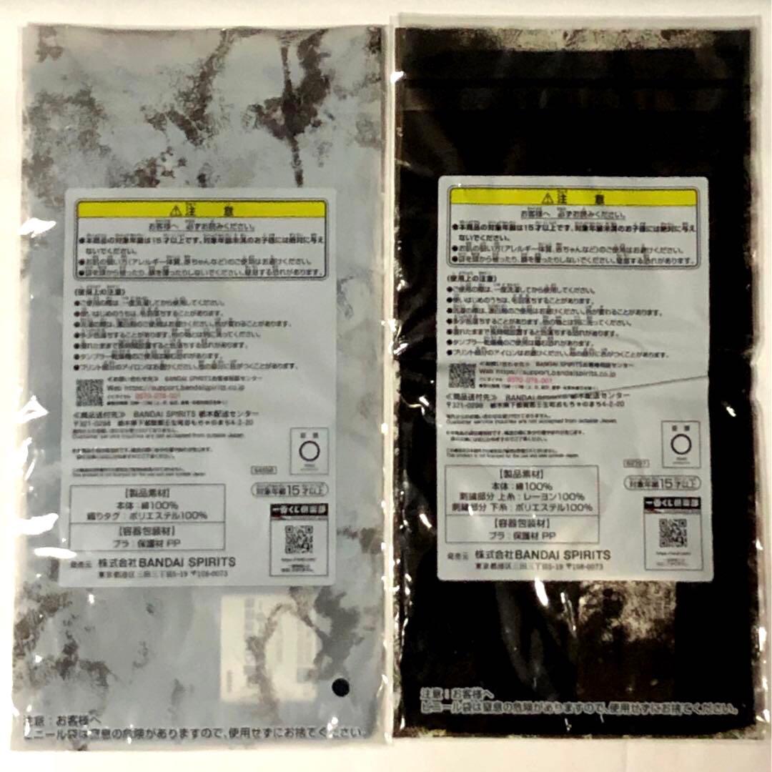 呪術廻戦　夏油　まとめ　セット　希少