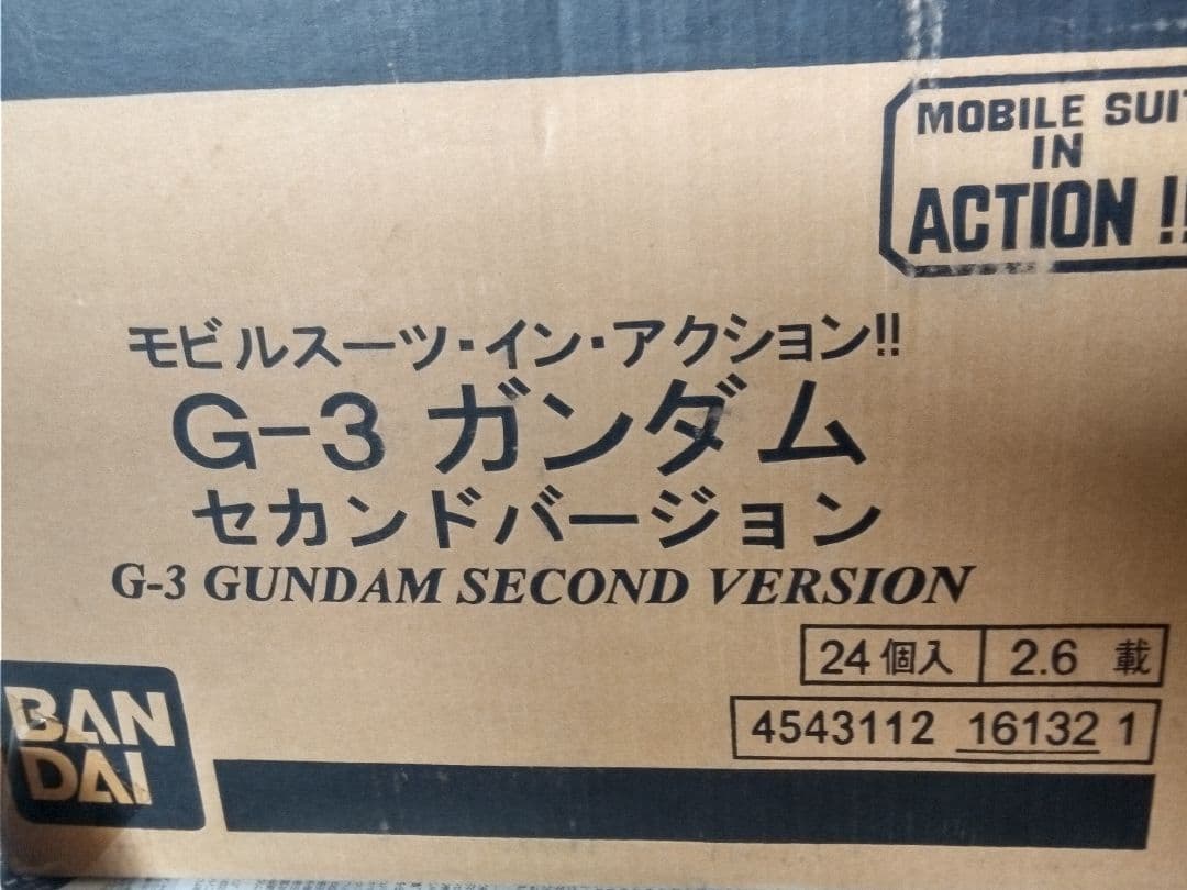 ガンダム　MIA　RX-78-3　G-3　富士急限定　1カートン(24個入)