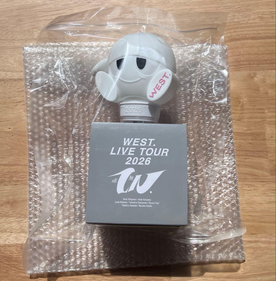 重岡大毅　うちわ　むにむにペンライト　セットWEST. 唯一無二