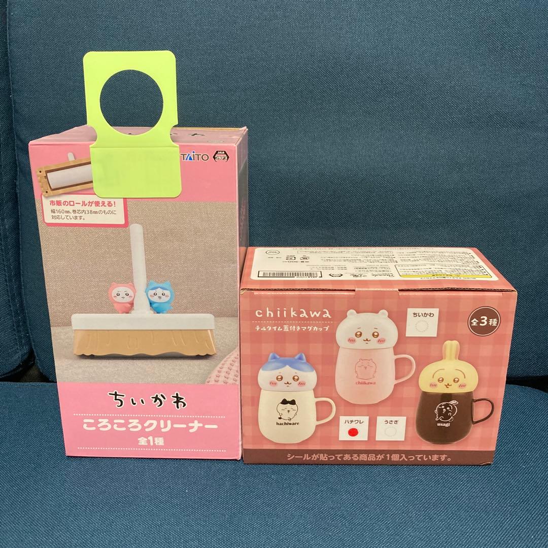 ちいかわグッズまとめ売り 23点セット