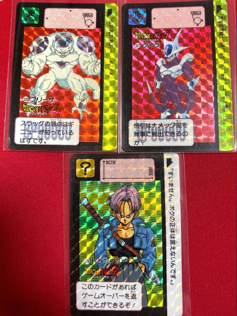 ドラゴンボールZ カードダス 3枚セット