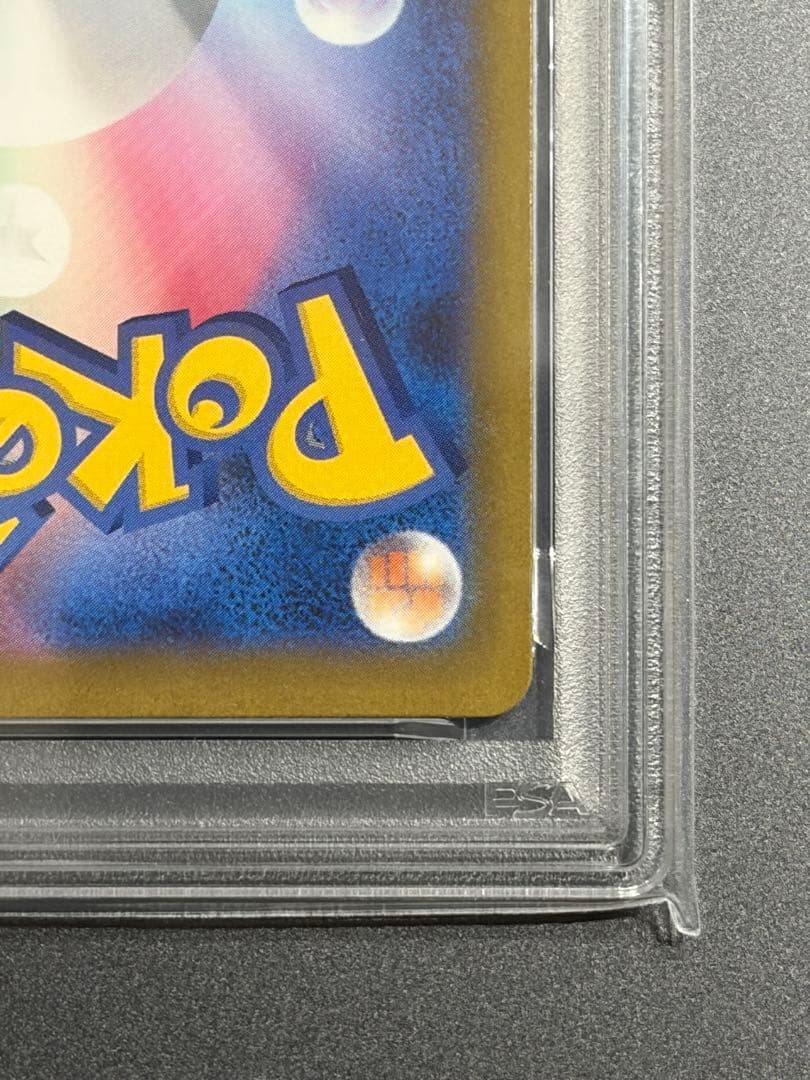 レリーフ抜け エラーカードPSA8 メガディアンシーex MA ポケモンカード