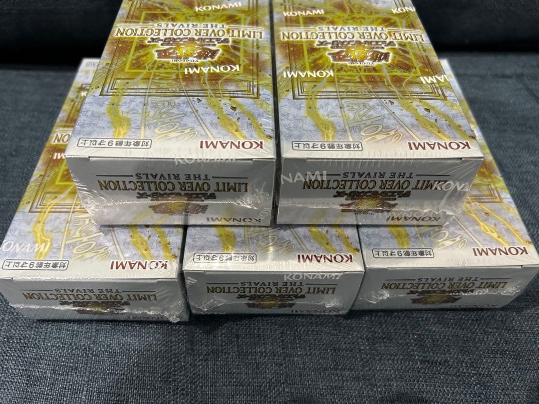 遊戯王リミットオーバーコレクション ライバルズ、シュリンク付き　未開封　5BOX