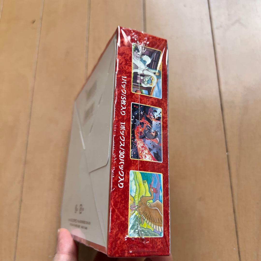 ポケモンカードゲーム 一撃マスター　未開封ボックス　シュリンク付き