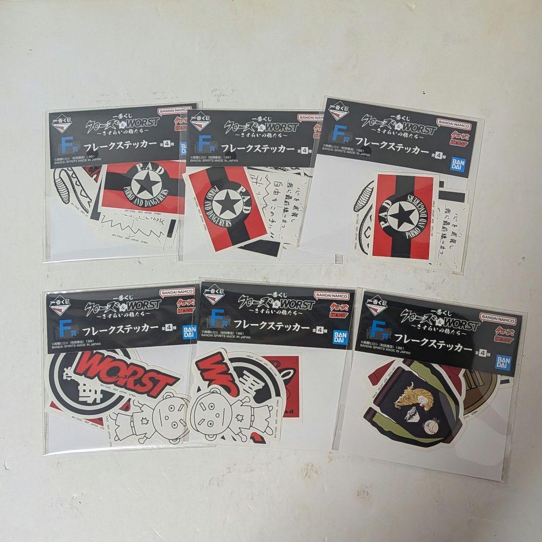 一番くじ クローズ & WORST さすらいの鴉たち　フィギュア 4点+41個