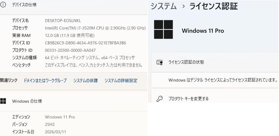 快速SSD250GB W11 i7 VK26T 8GB DVD Office 即