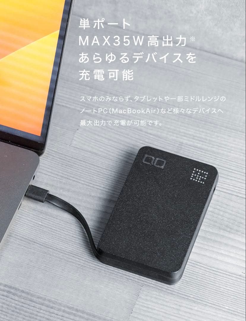 CIO SMARTCOBY Pro SLIM CABLE【福袋限定品】
