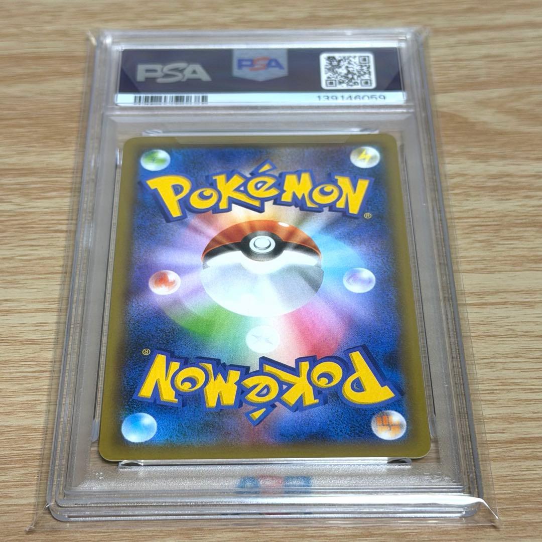 リザードン プロモカードパック25th ANNIVERSARY⭐︎PSA10 美品