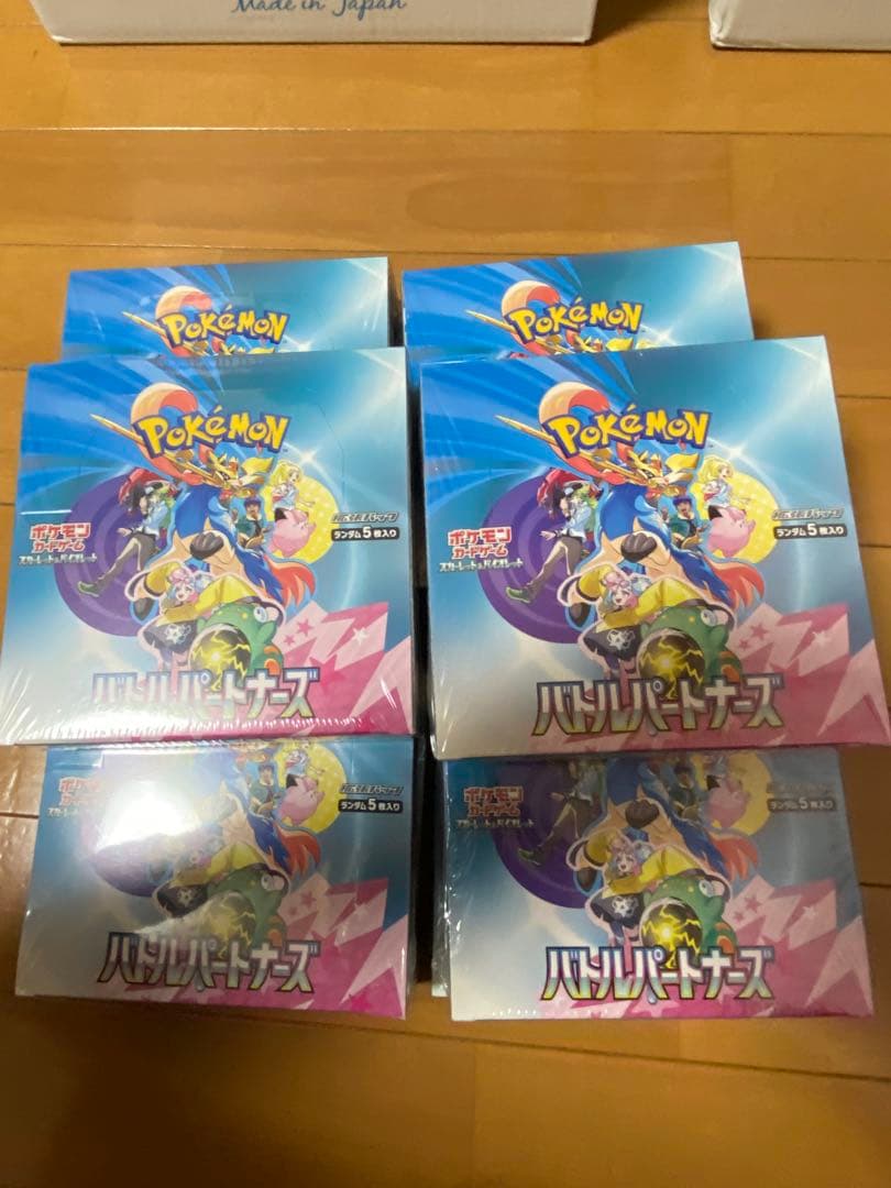【シュリンク付】　バトルパートナーズ ボックス　10箱