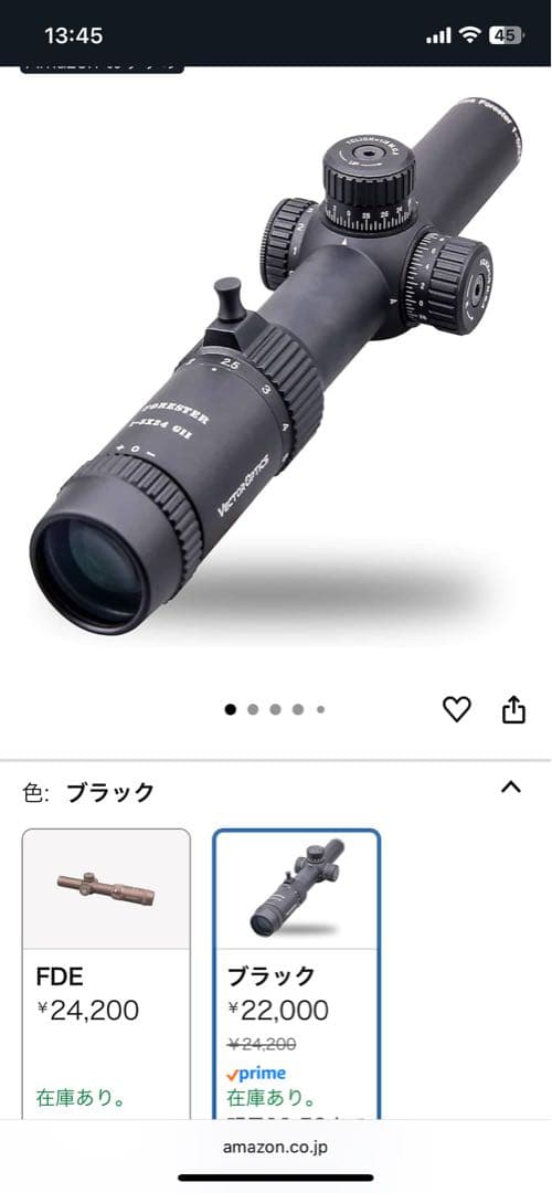 FORESTER 1-5x24 Gne2 ベクターオプティクス