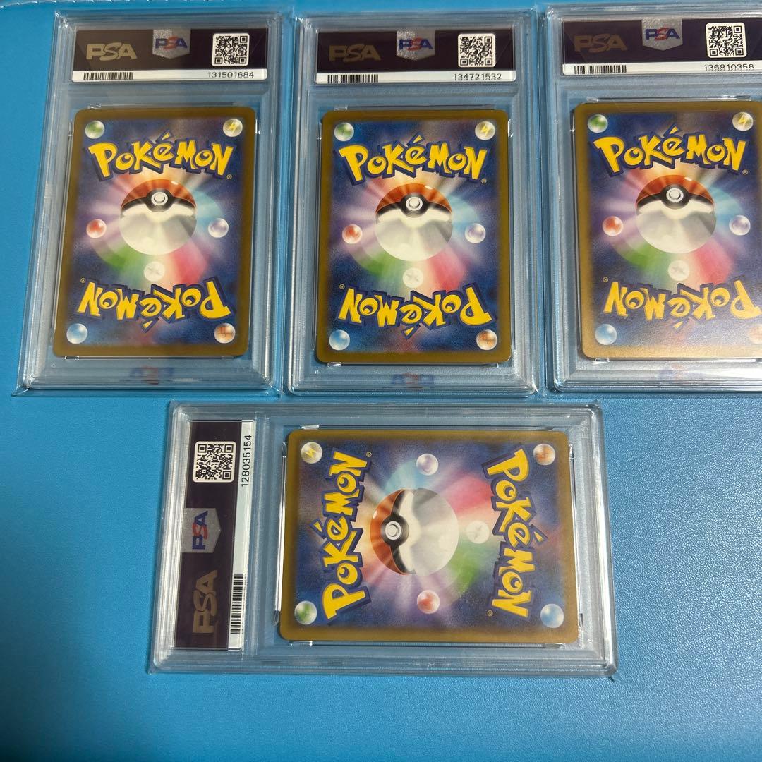 ピカチュウ　ポケモンカード　psa10 プロモ