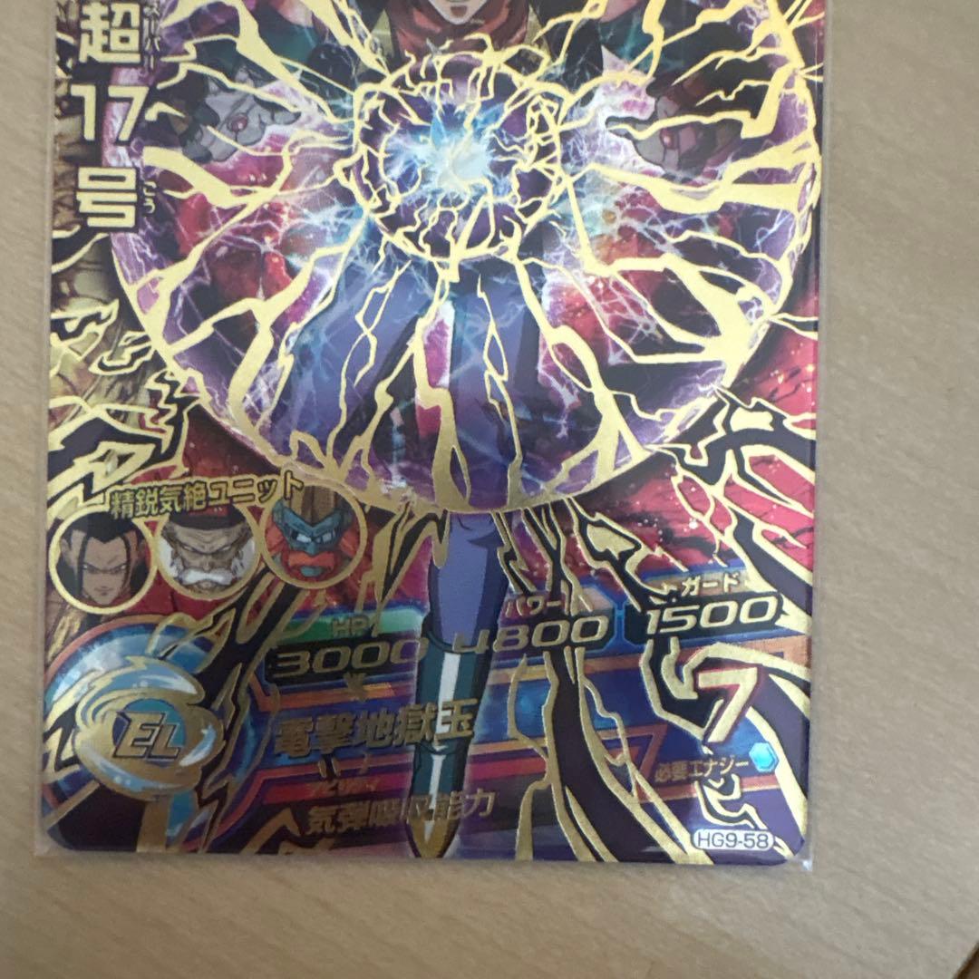 ドラゴンボールヒーローズカードセット6枚 バラ売り不可