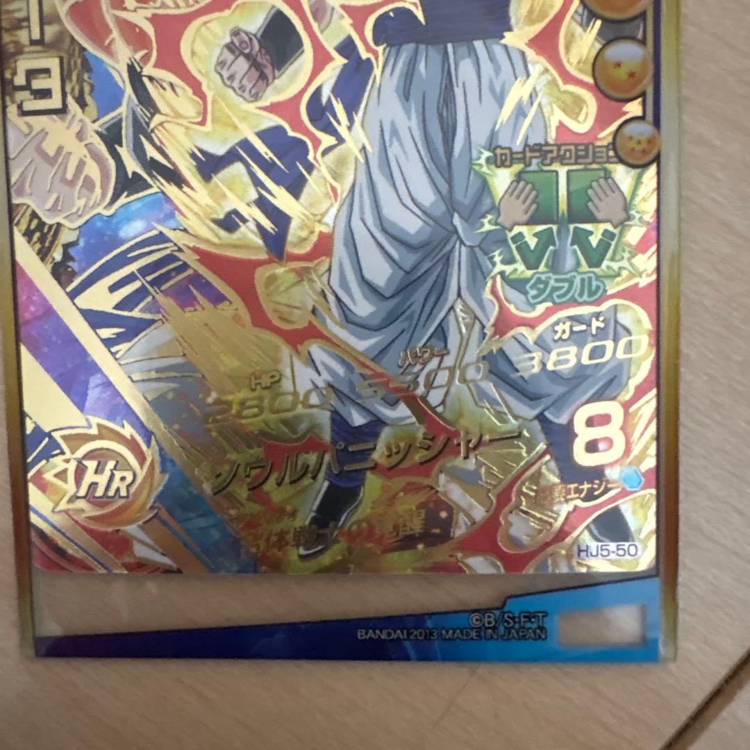 ドラゴンボールヒーローズカードセット6枚 バラ売り不可