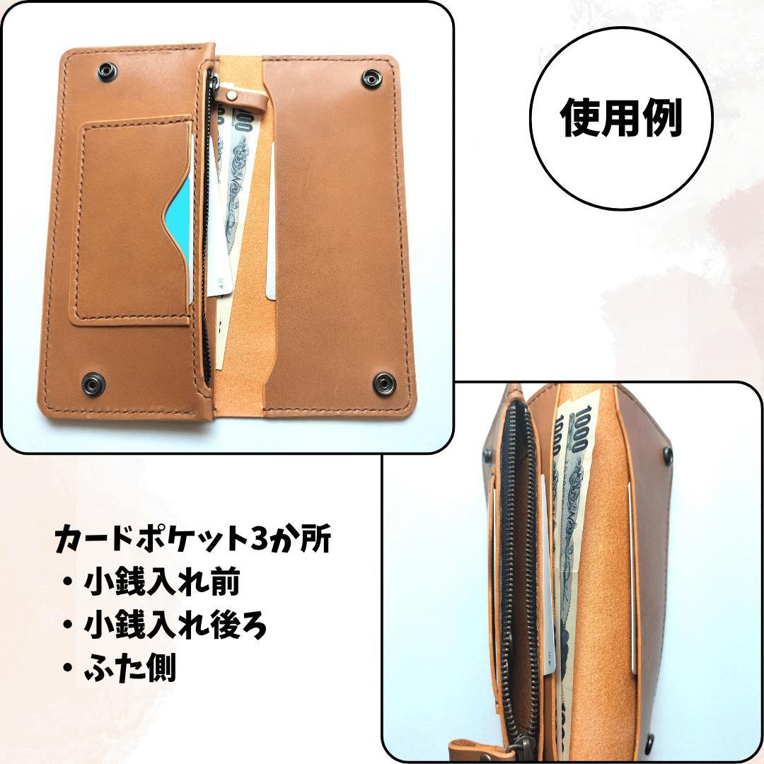 牛革トラッカーウォレット　ロングサイズ　 ブラック　金具ゴールド色　シンプル