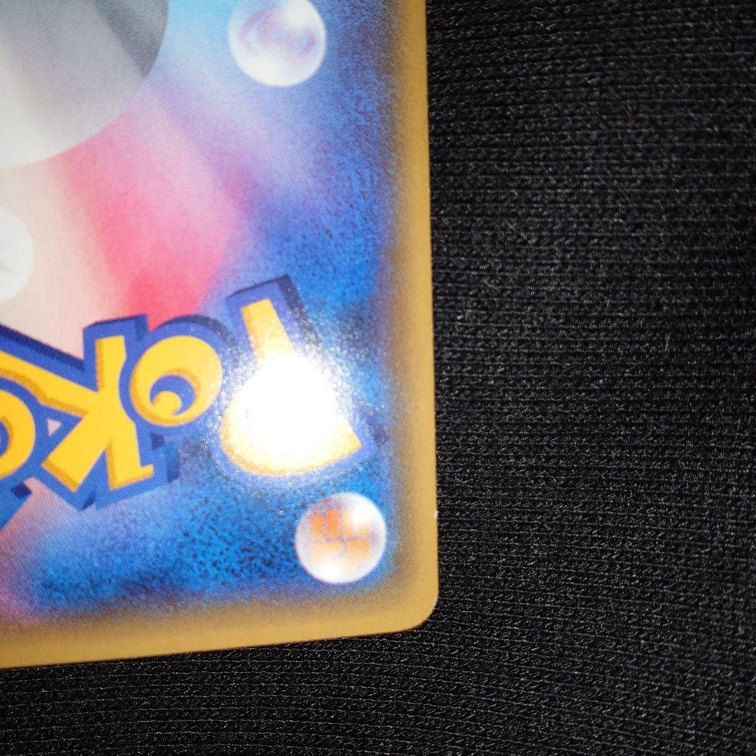 ゲンシカイオーガ EX ur