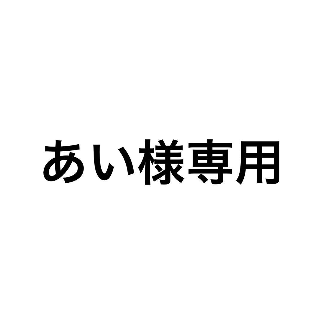 あい
