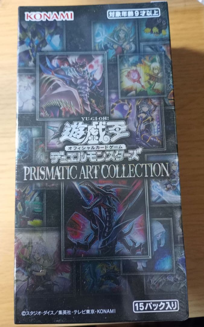 遊戯王　プリズマティックアートコレクション　1box　未開封　シュリンク付き