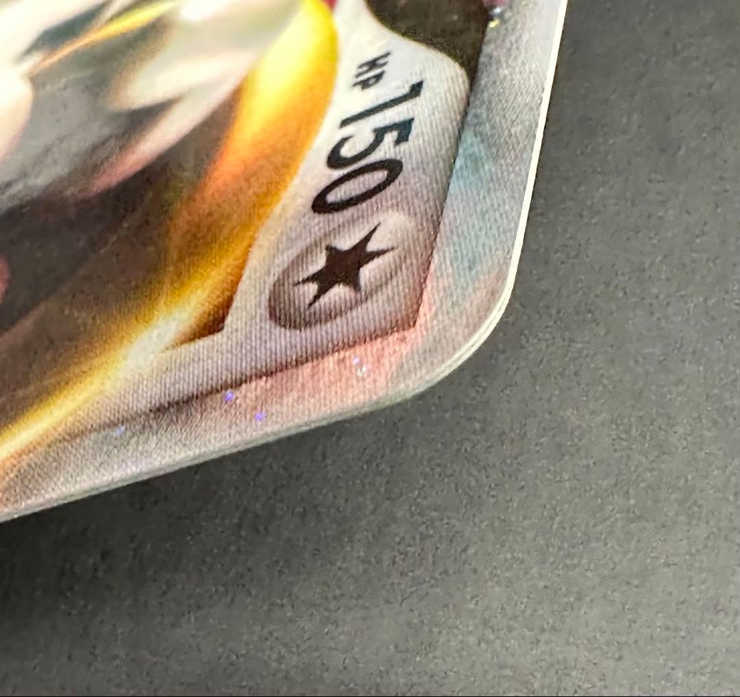 【美品/1ED】レジギガス LV.X DP6 080/092 Regigigas