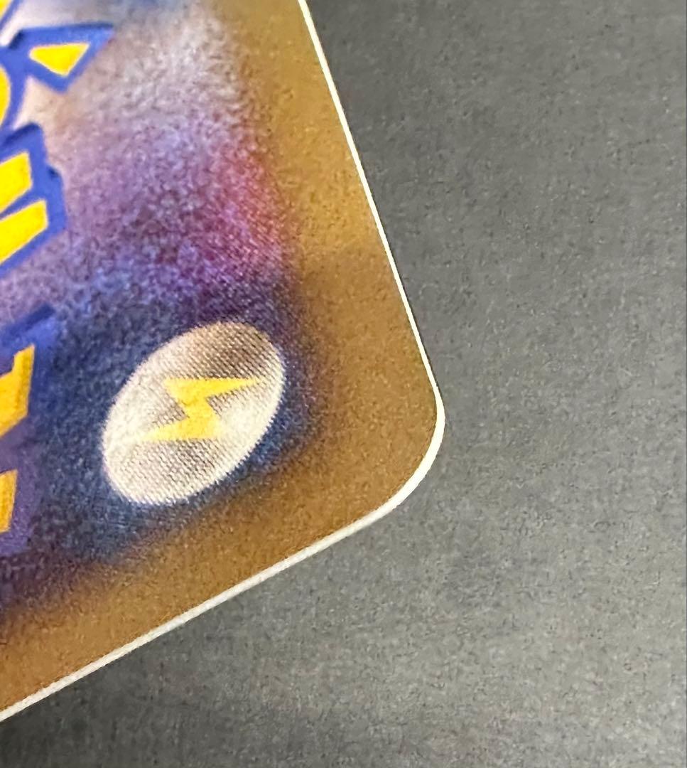 【美品/1ED】レジギガス LV.X DP6 080/092 Regigigas