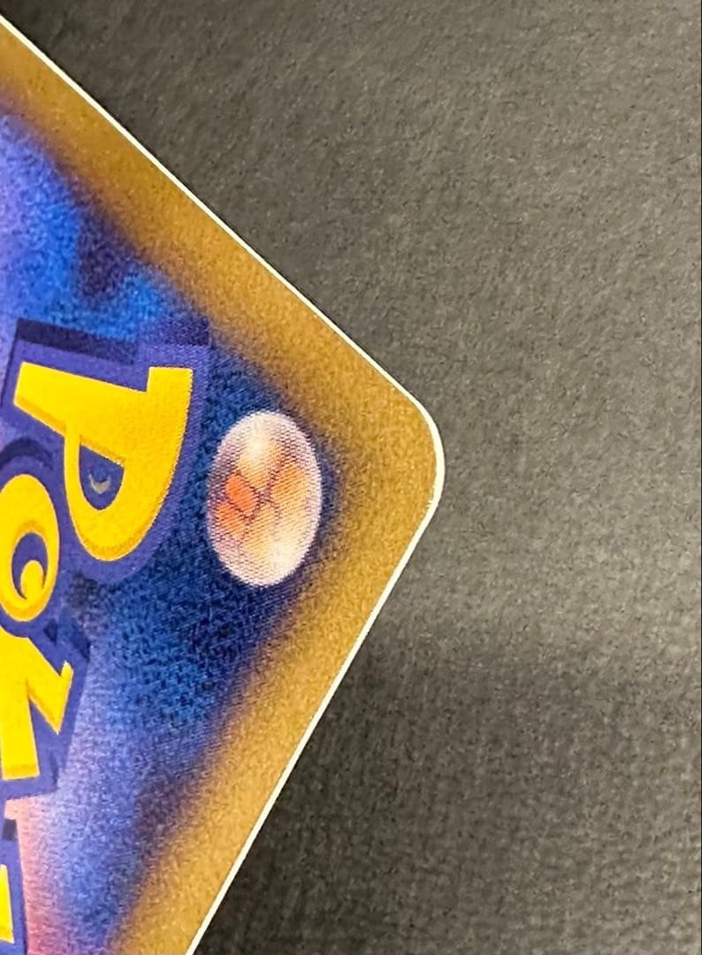 【美品/1ED】レジギガス LV.X DP6 080/092 Regigigas