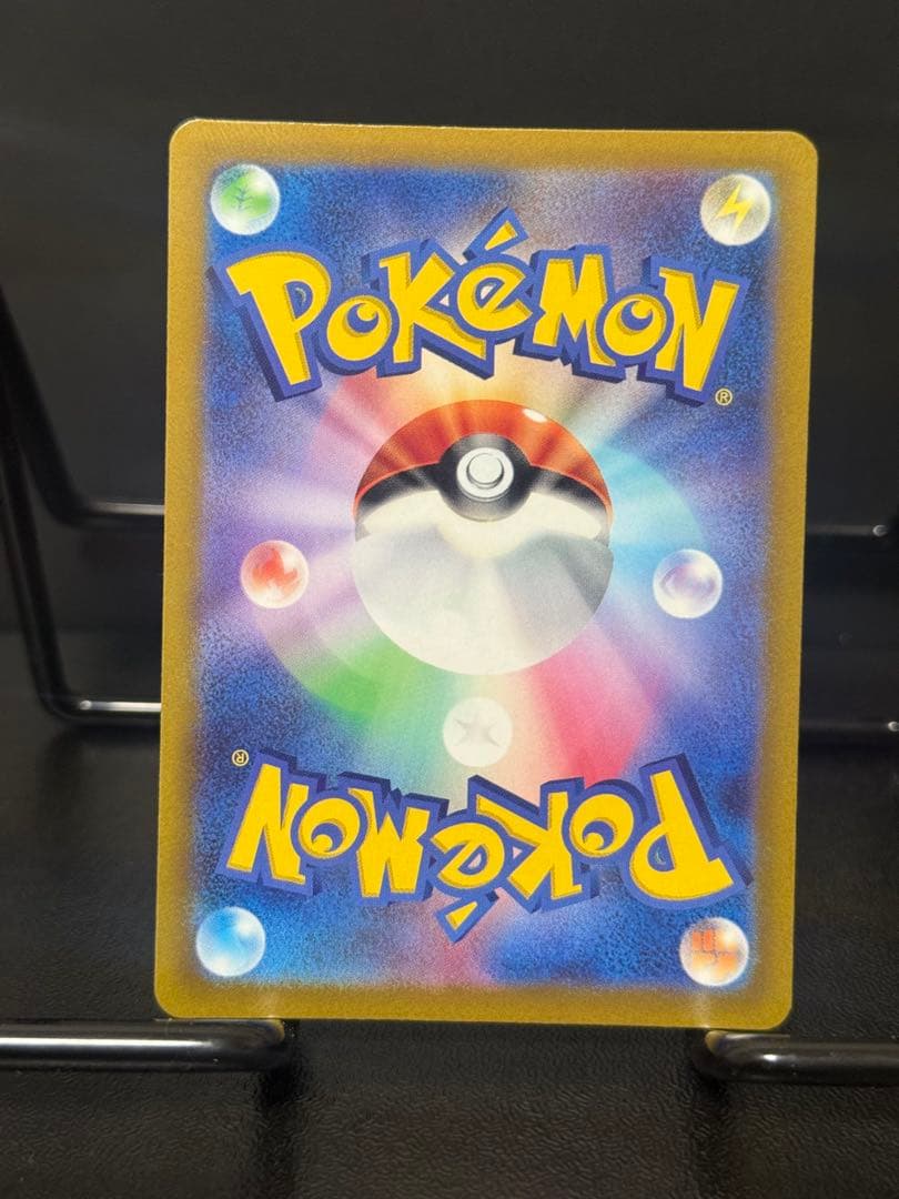 ミュウ8枚セット